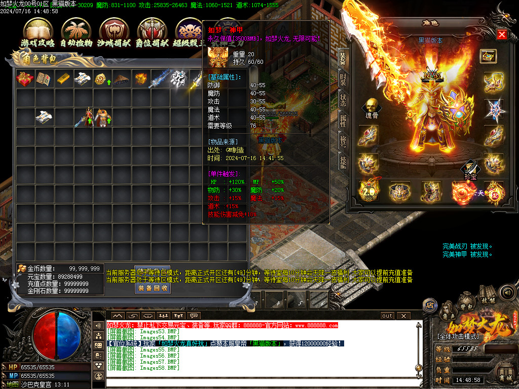 Images59.BMP