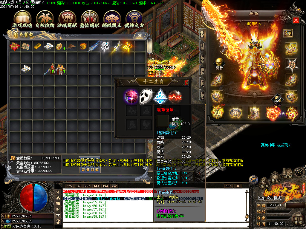 Images60.BMP