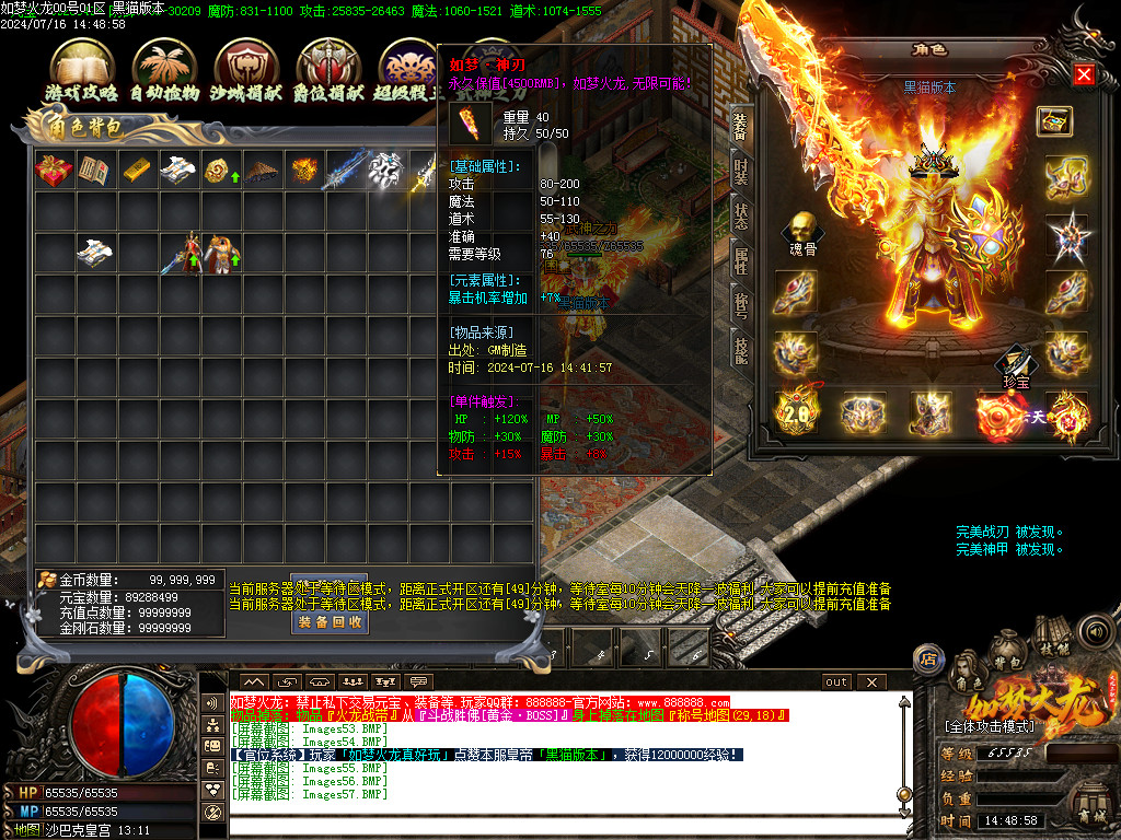 Images58.BMP