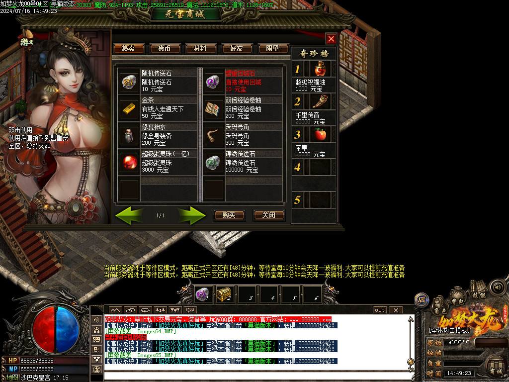 Images66.BMP