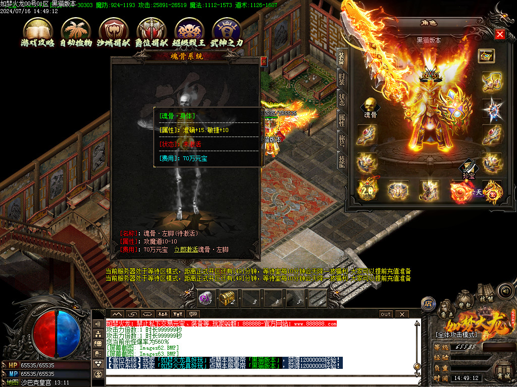 Images64.BMP