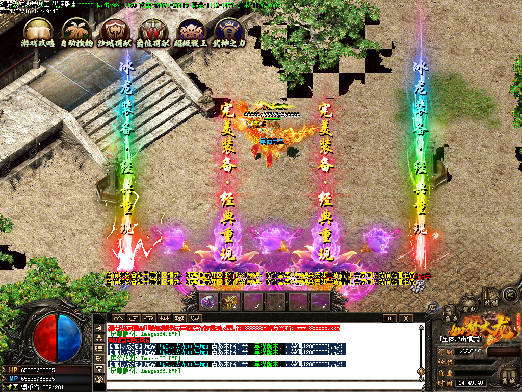 Images67.BMP