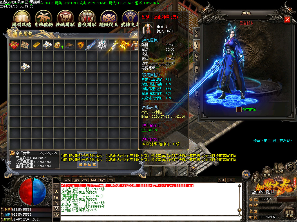Images62.BMP