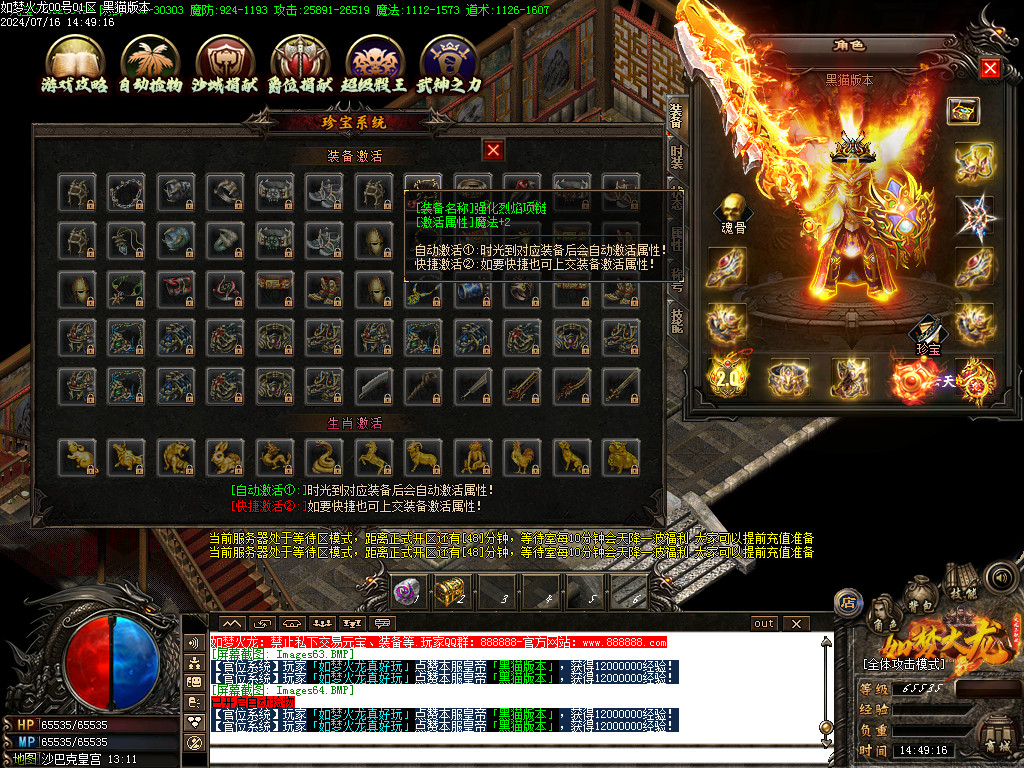 Images65.BMP
