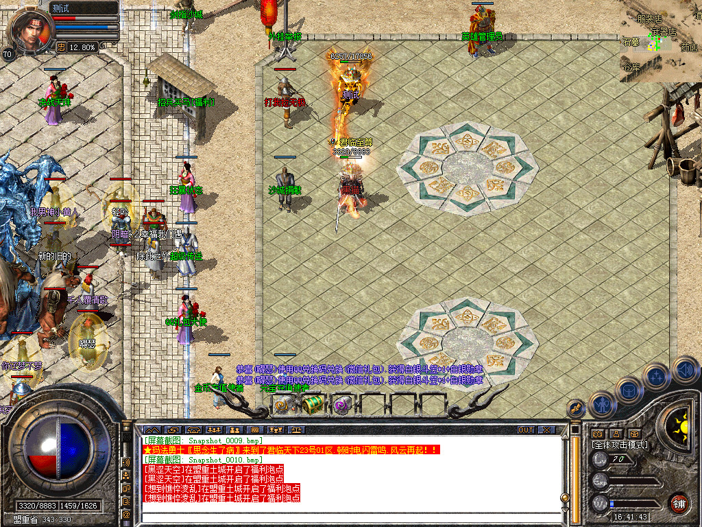 Snapshot_0011.bmp