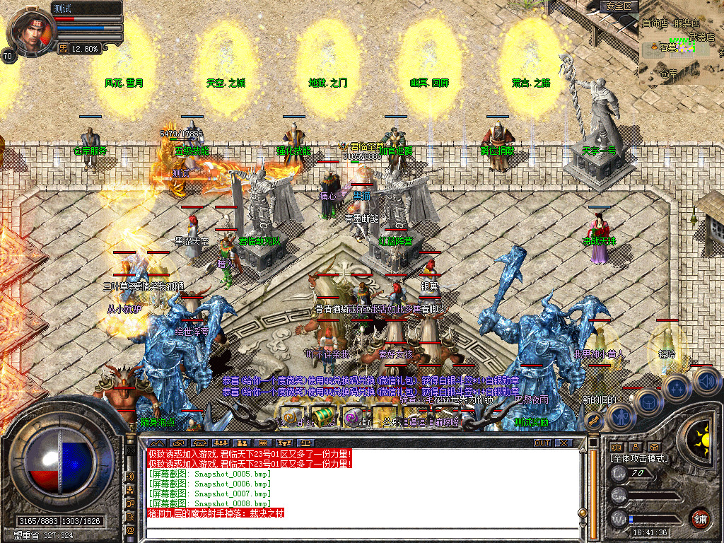 Snapshot_0009.bmp