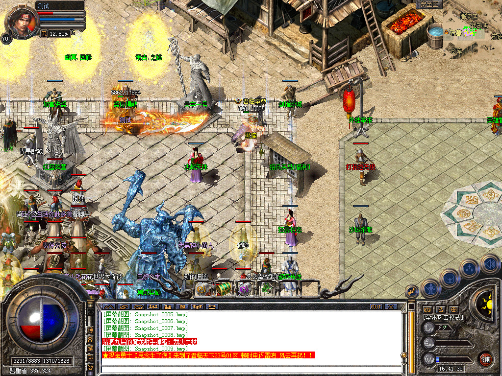 Snapshot_0010.bmp