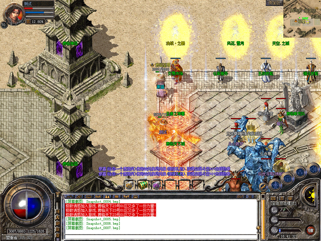 Snapshot_0008.bmp