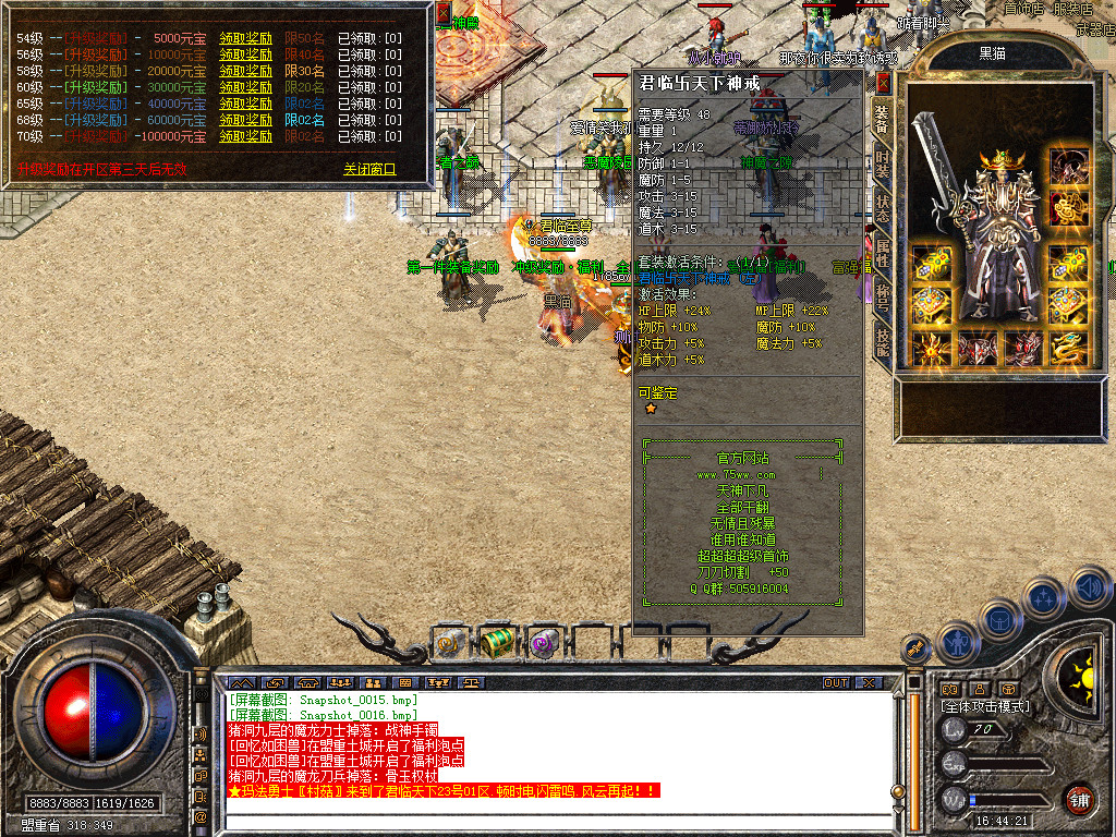 Snapshot_0017.bmp