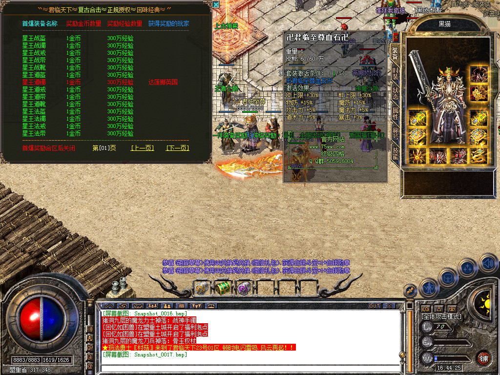 Snapshot_0018.bmp