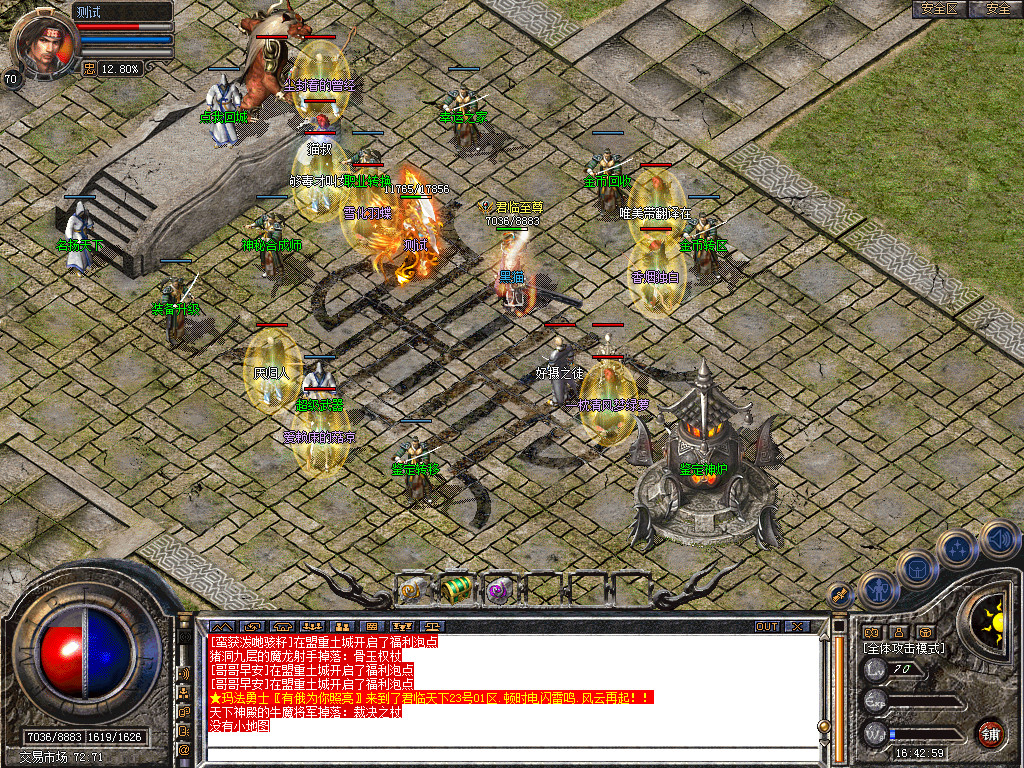Snapshot_0012.bmp