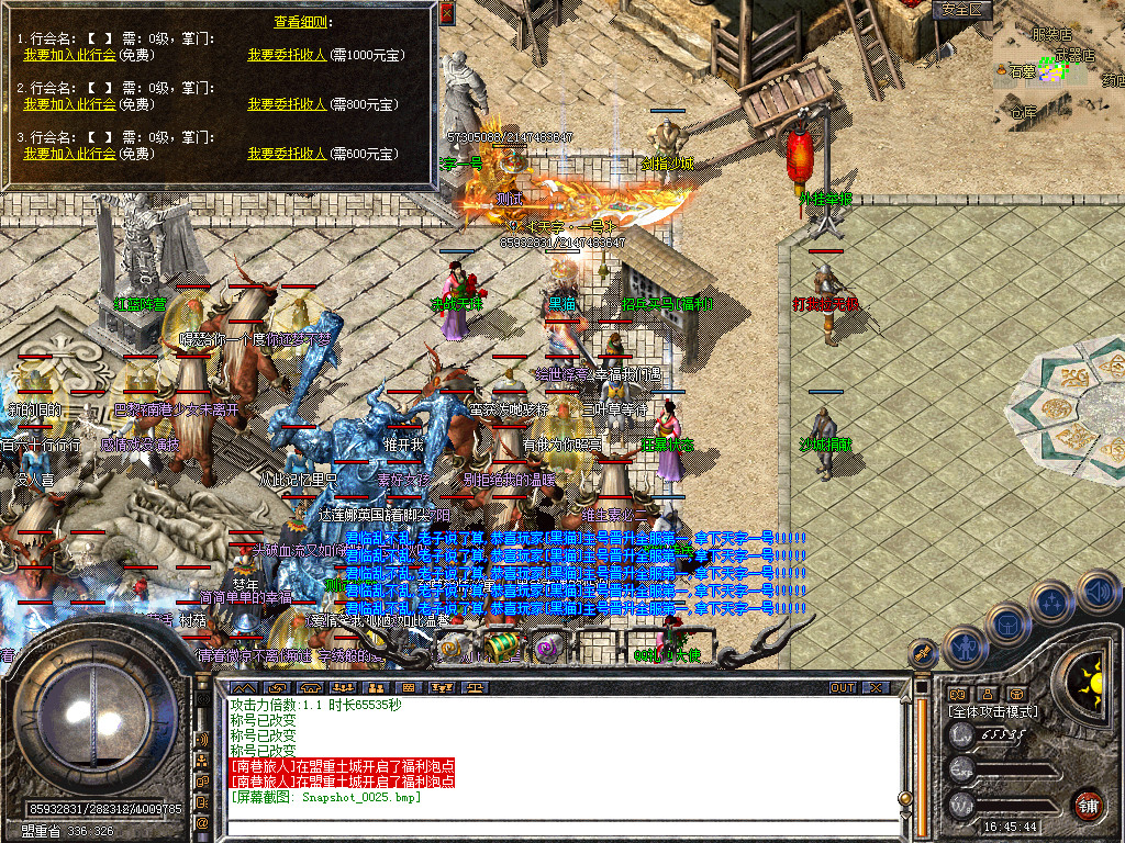 Snapshot_0026.bmp