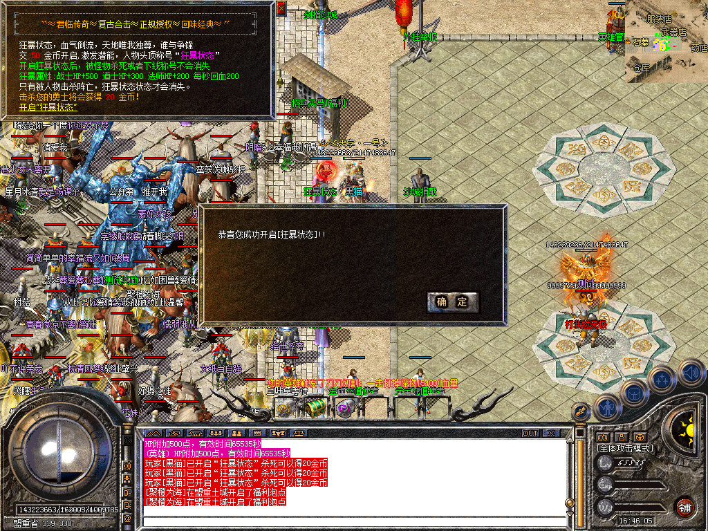 Snapshot_0028.bmp