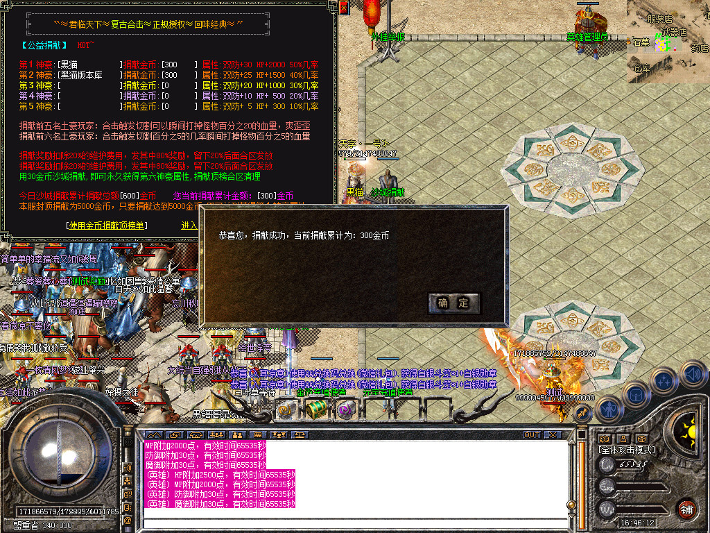 Snapshot_0027.bmp