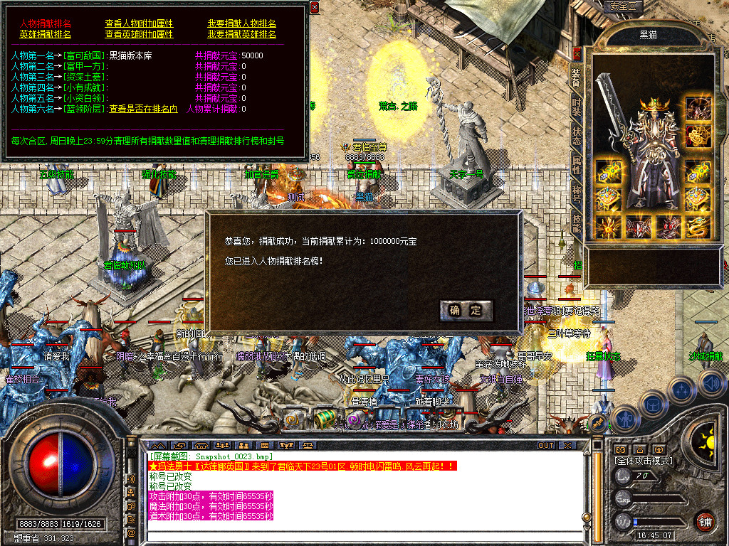 Snapshot_0024.bmp