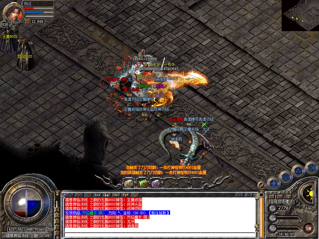 Snapshot_0043.bmp