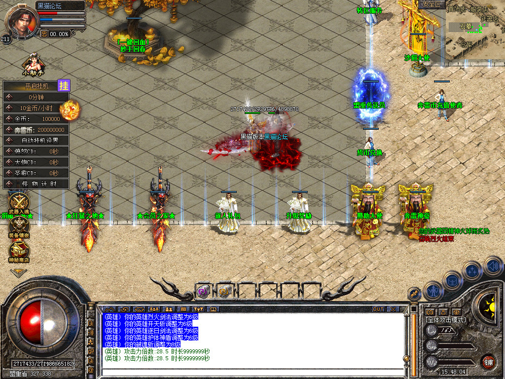 Snapshot_0004.bmp