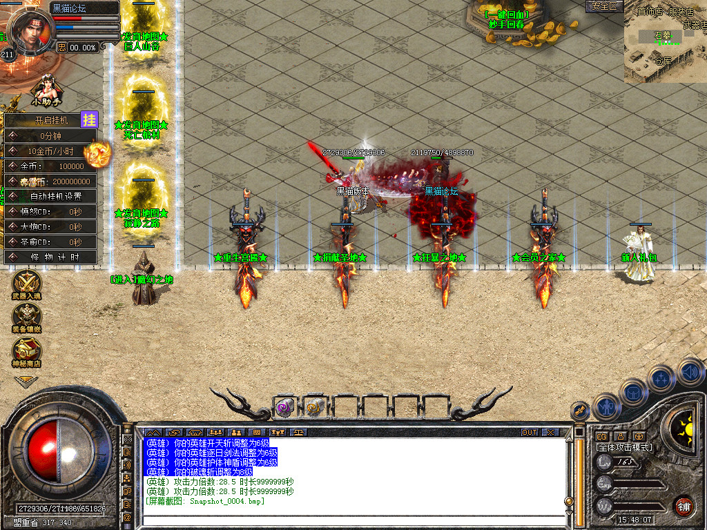 Snapshot_0005.bmp