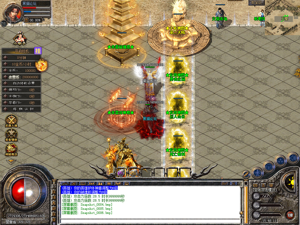 Snapshot_0007.bmp