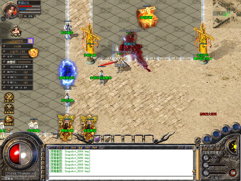 Snapshot_0011.bmp