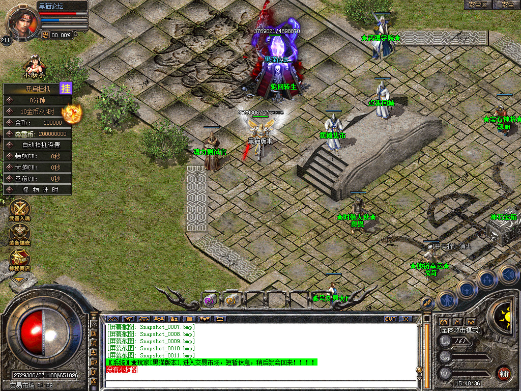 Snapshot_0012.bmp