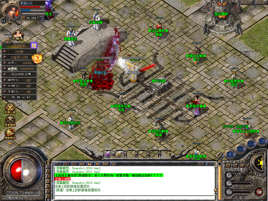 Snapshot_0013.bmp