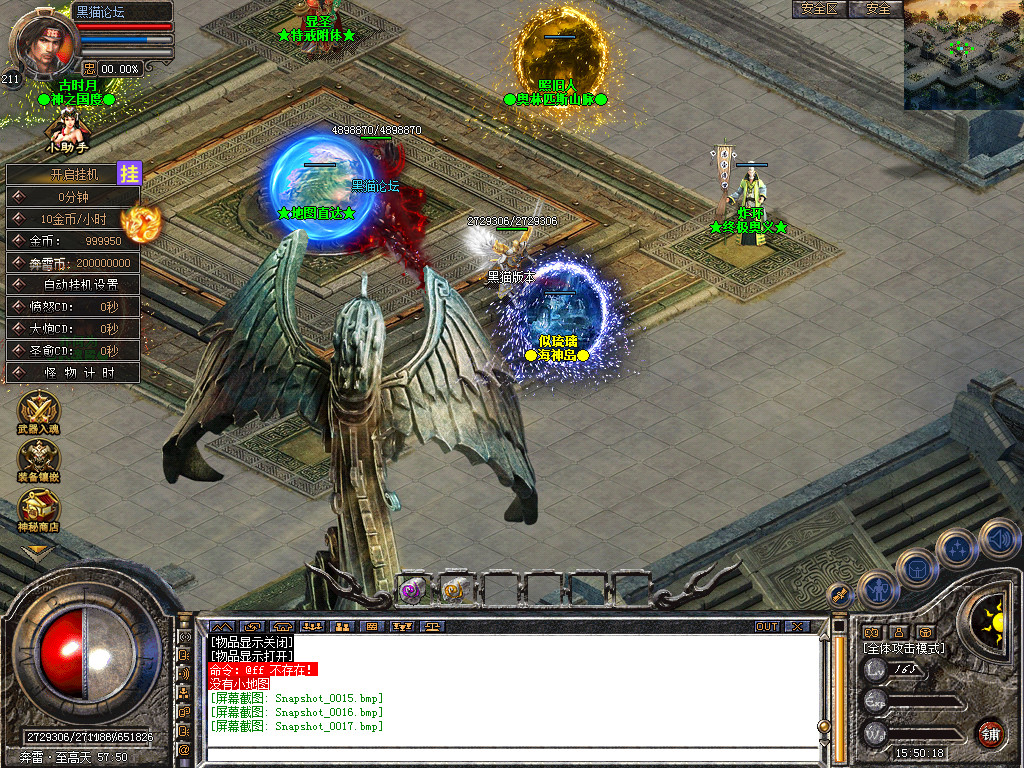 Snapshot_0018.bmp