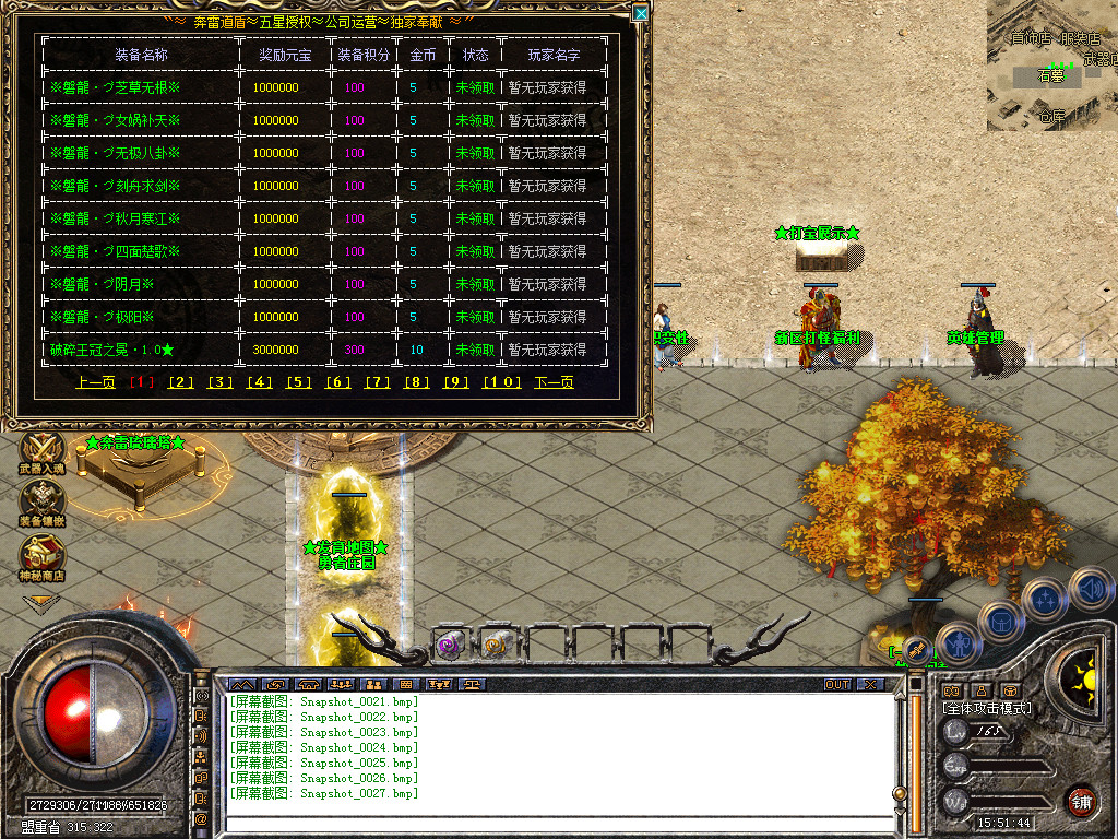 Snapshot_0028.bmp