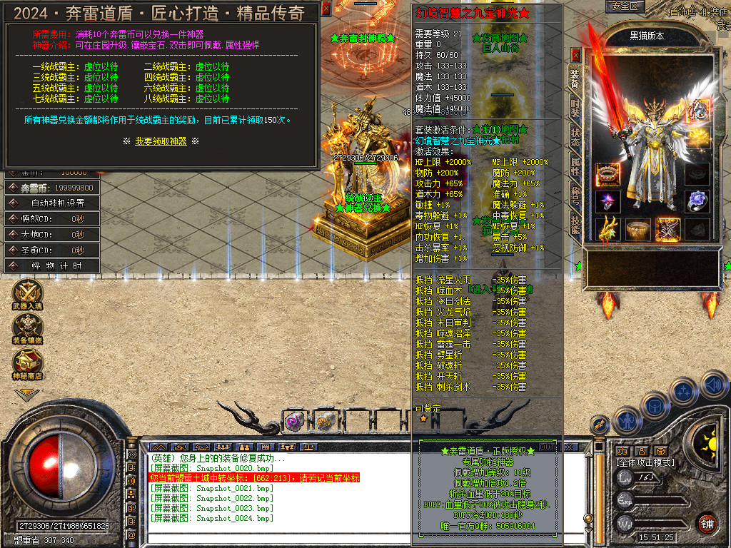 Snapshot_0025.bmp