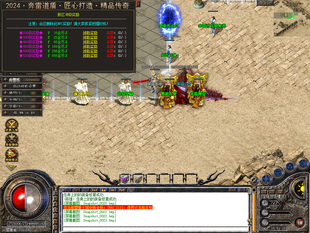 Snapshot_0024.bmp