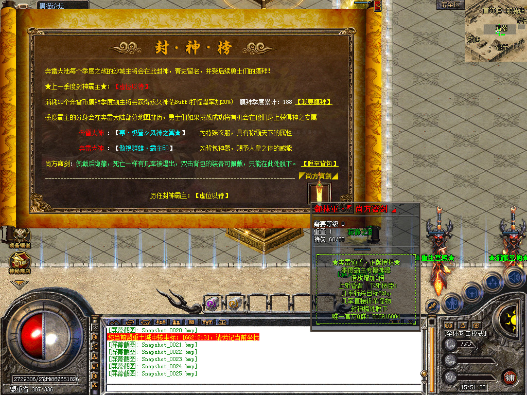 Snapshot_0026.bmp