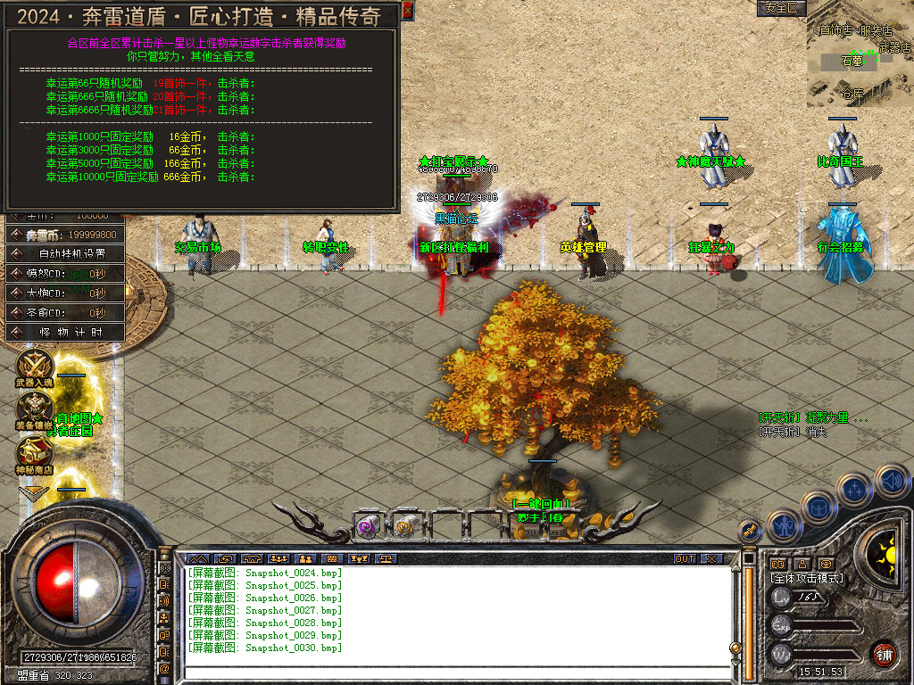 Snapshot_0031.bmp