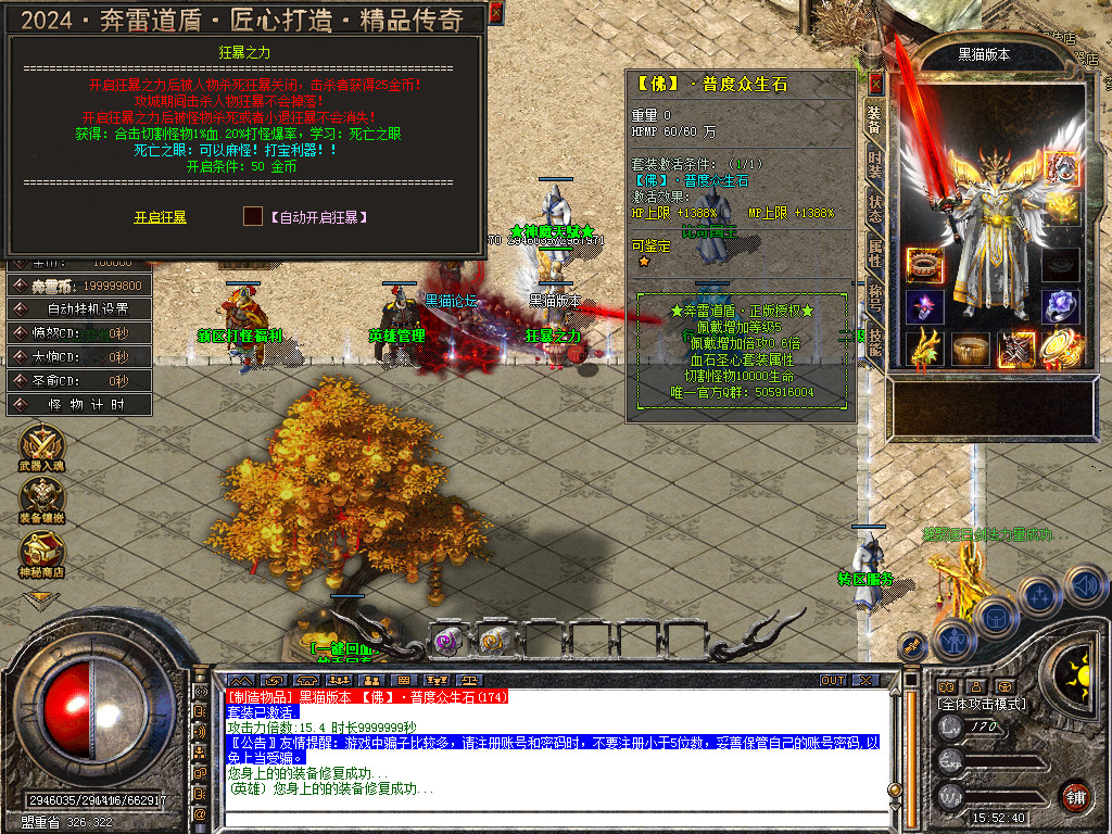 Snapshot_0033.bmp