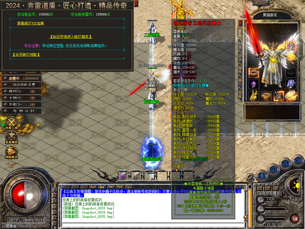 Snapshot_0036.bmp