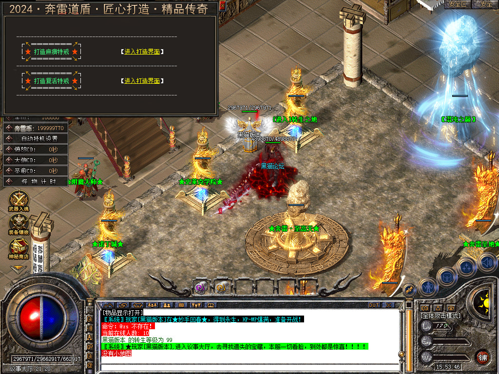 Snapshot_0039.bmp