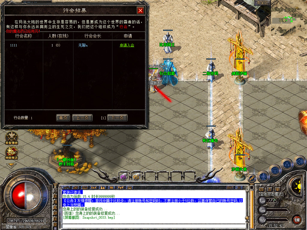 Snapshot_0034.bmp