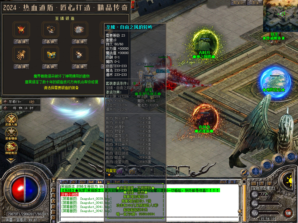 Snapshot_0043.bmp