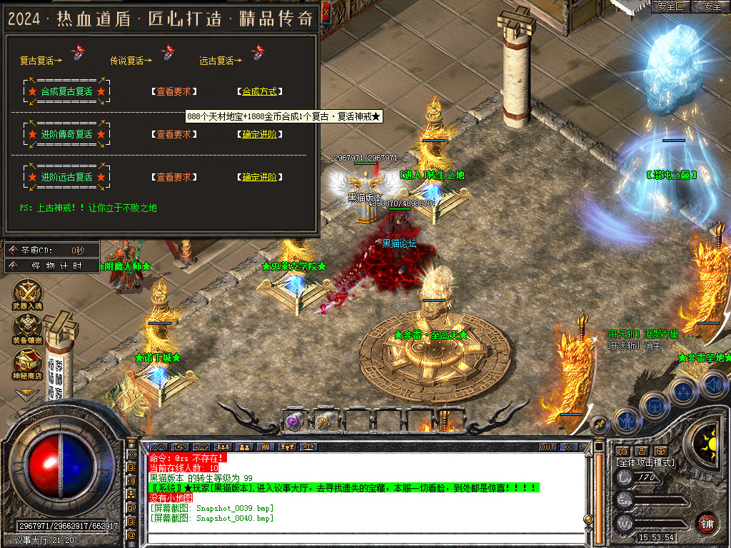 Snapshot_0041.bmp
