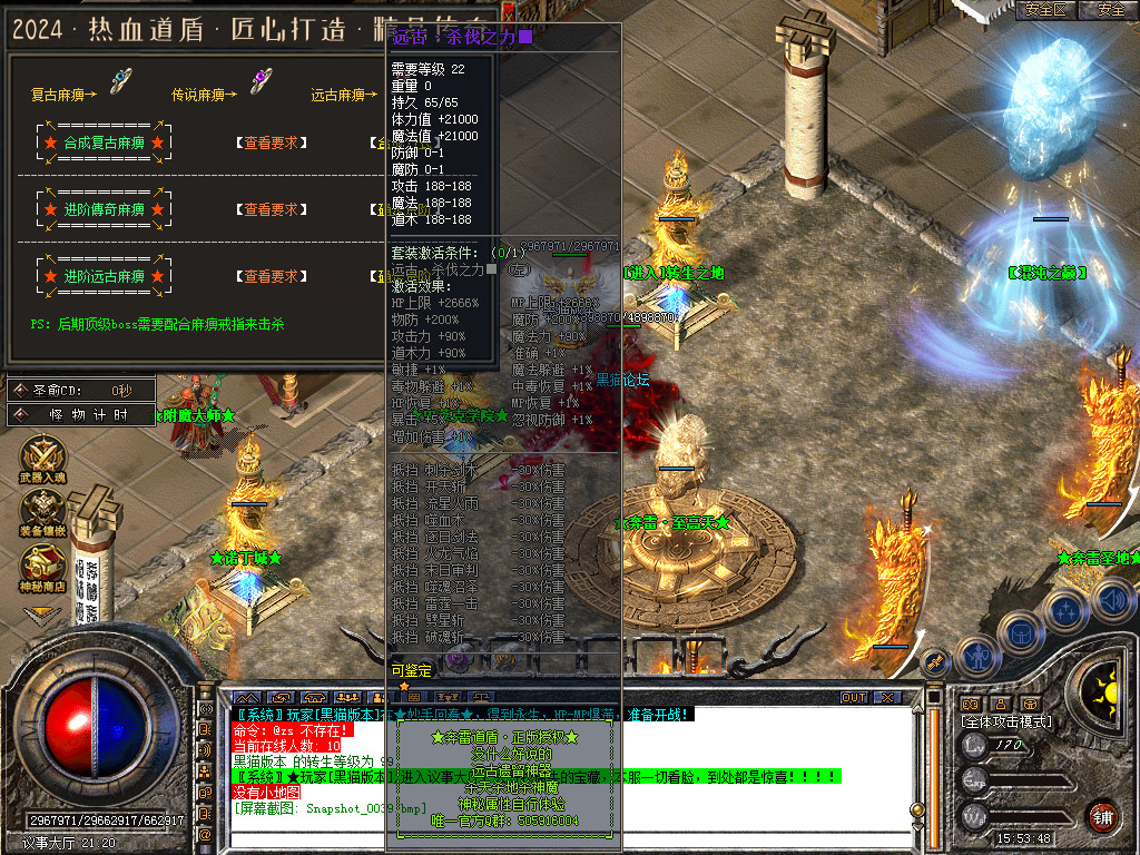 Snapshot_0040.bmp