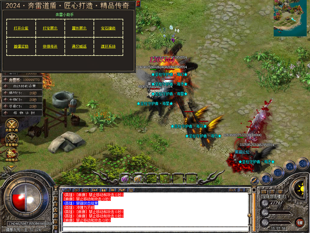 Snapshot_0062.bmp
