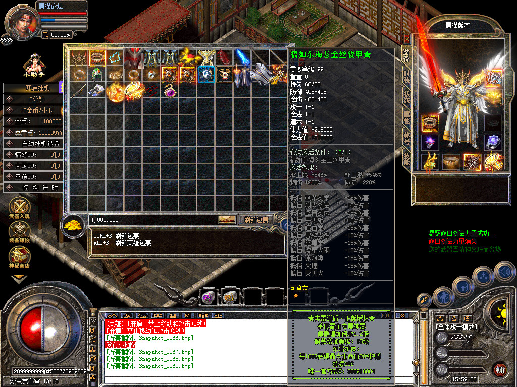Snapshot_0070.bmp