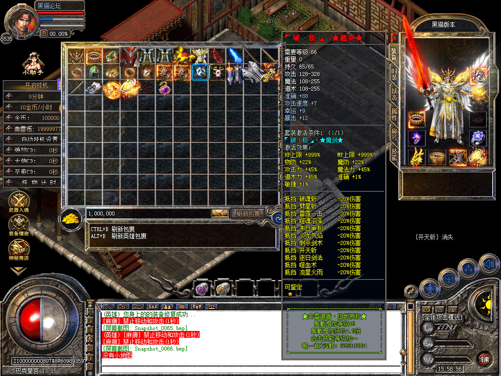Snapshot_0067.bmp
