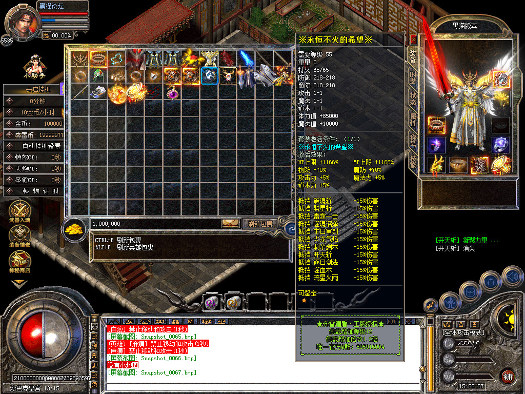 Snapshot_0068.bmp