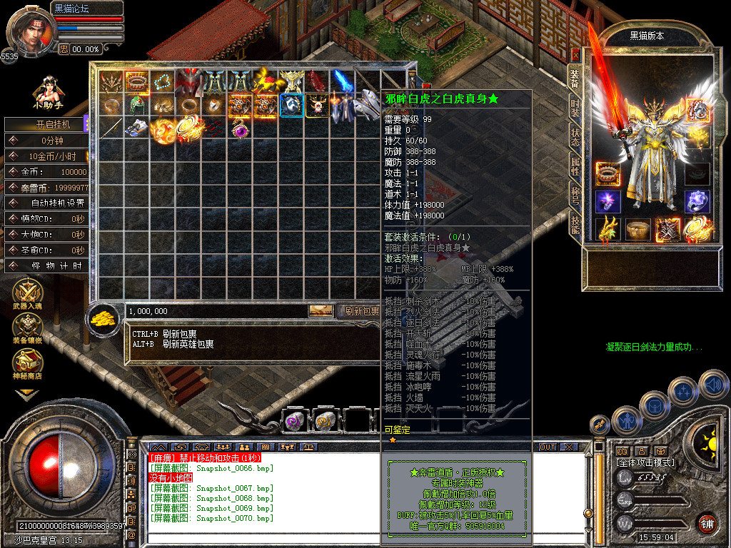 Snapshot_0071.bmp