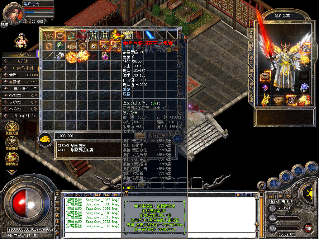 Snapshot_0074.bmp