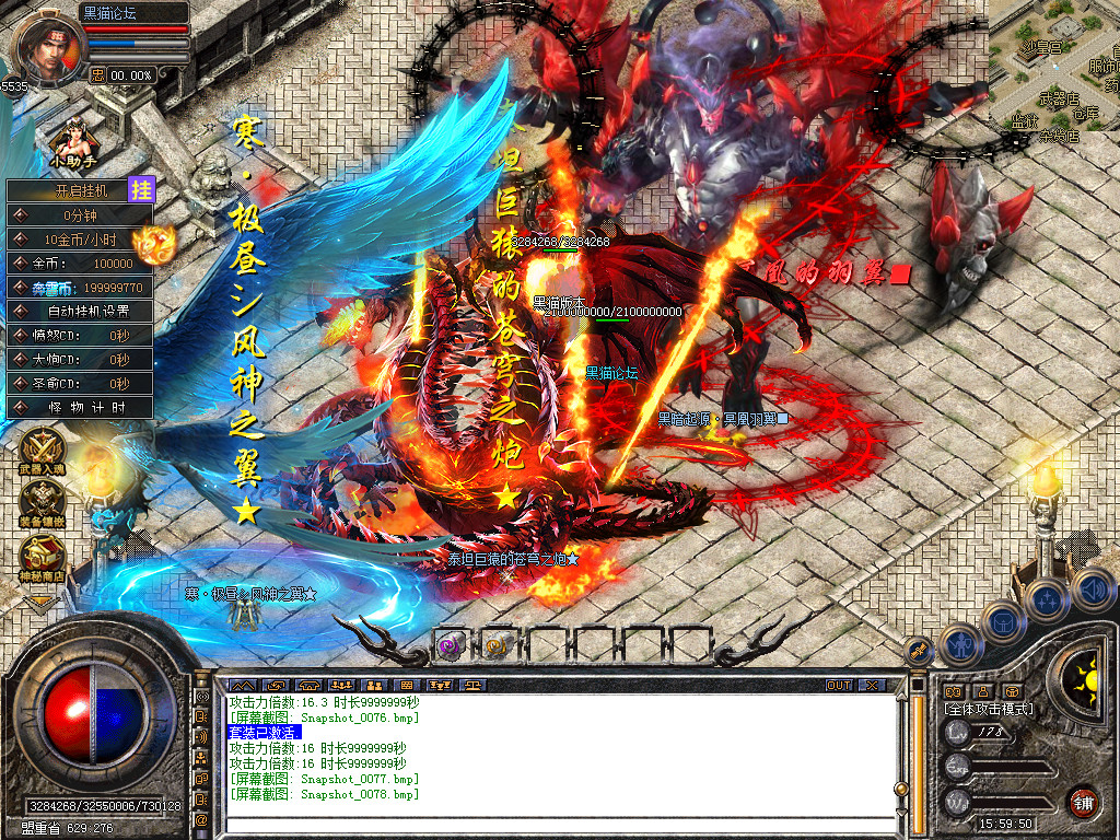 Snapshot_0079.bmp