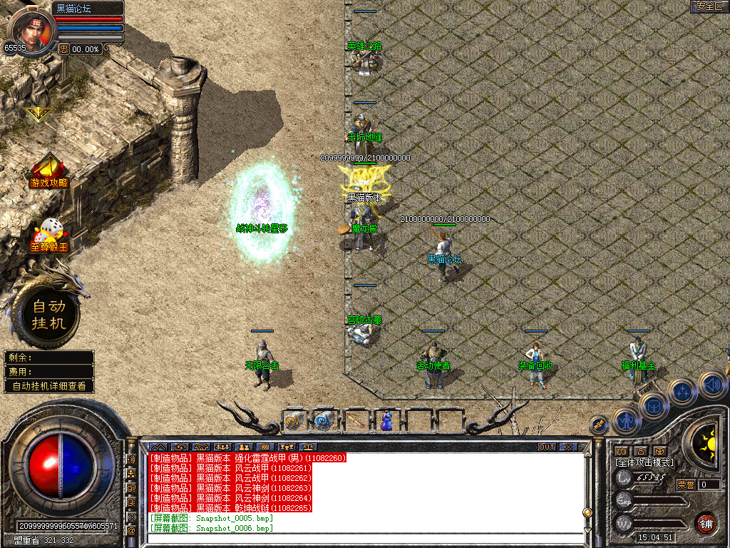 Snapshot_0007.bmp