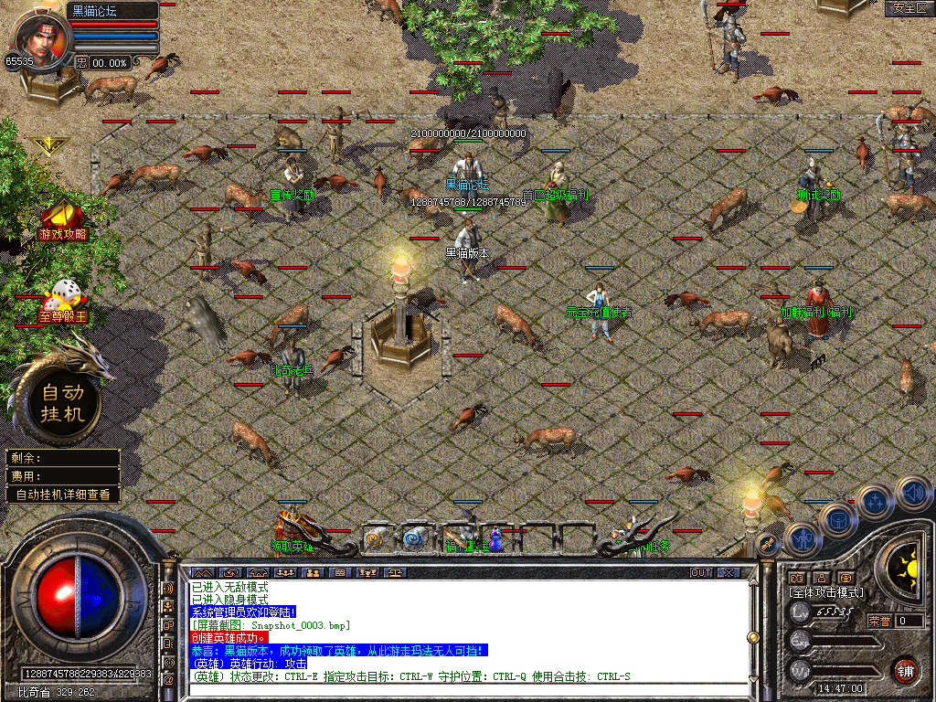 Snapshot_0004.bmp