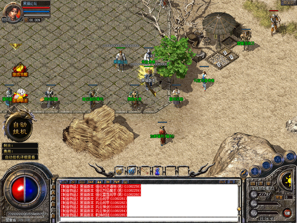 Snapshot_0005.bmp
