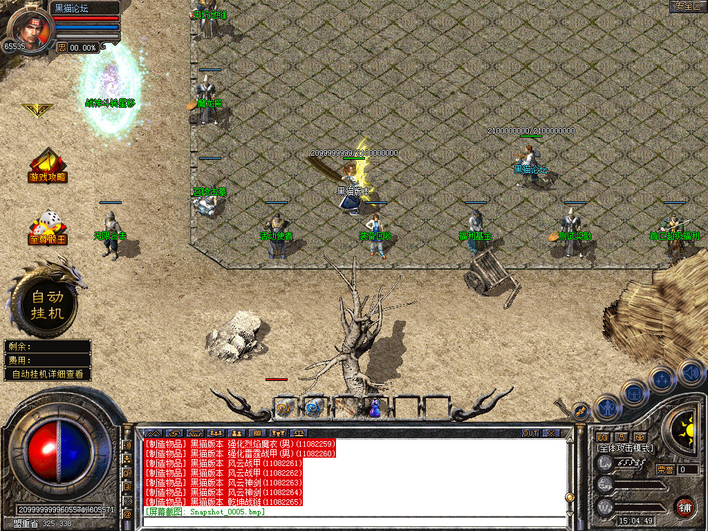Snapshot_0006.bmp